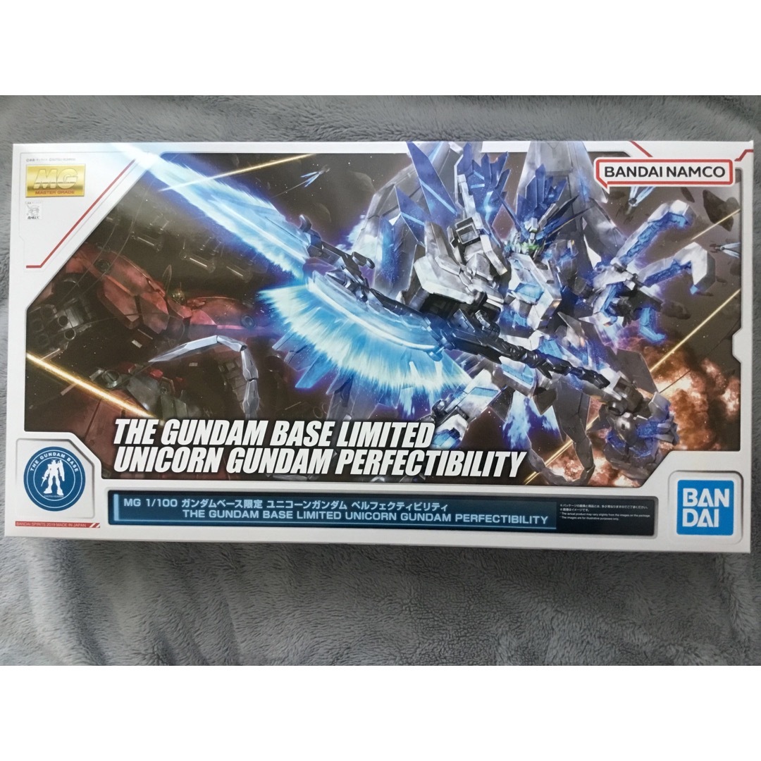 BANDAI(バンダイ)のMG 1/100 ガンダムベース限定 ユニコーンガンダム ペルフェクティビリティ エンタメ/ホビーのおもちゃ/ぬいぐるみ(プラモデル)の商品写真