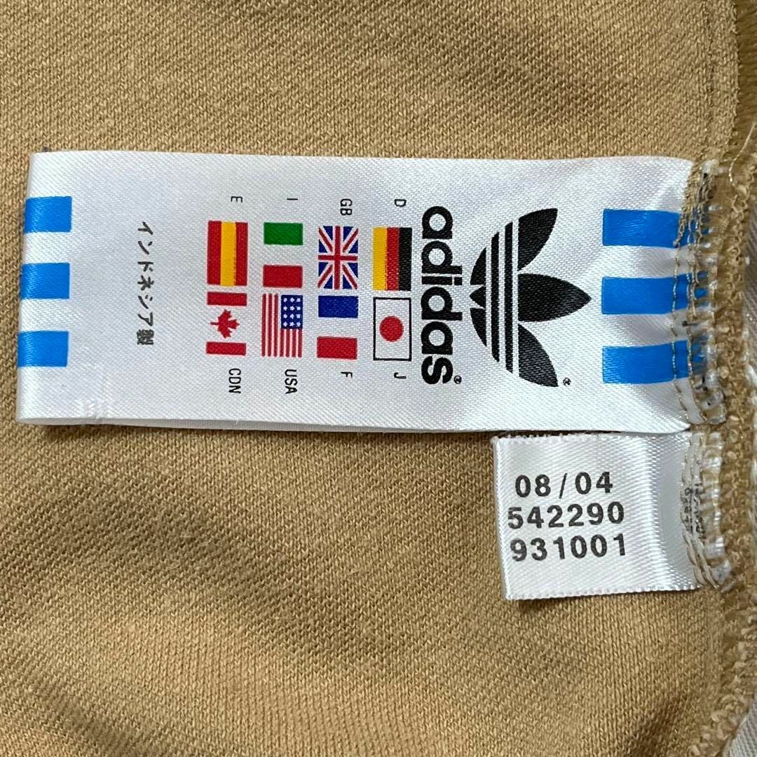 adidas - 7674 adidas トラックトップ ナイロン切替 ベージュ adidas - 7674 adidas トラックトップ ナイロン切替 ベージュ