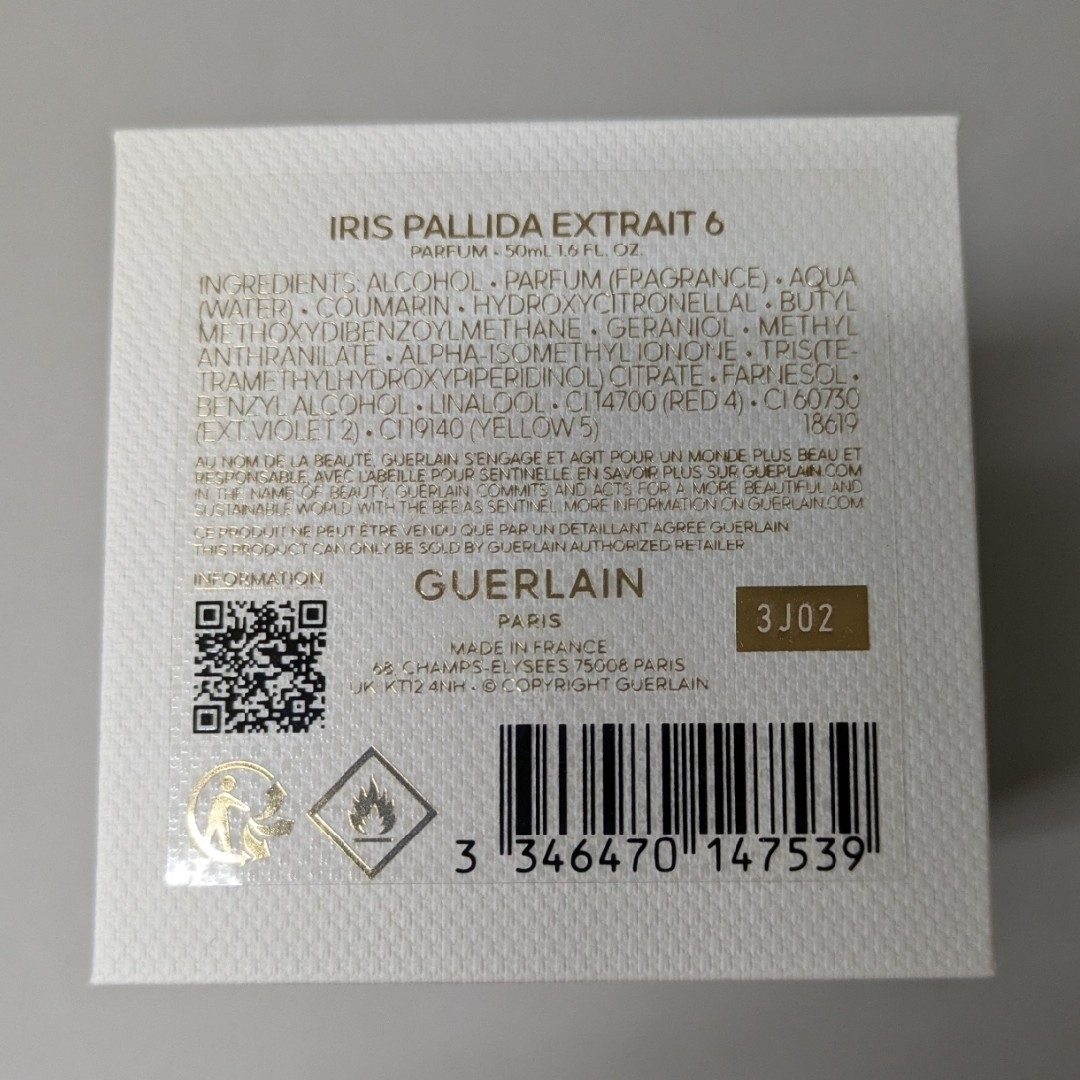 GUERLAIN - ゲラン ラール エ ラ マティエール イリス パリダ GUERLAIN - ゲラン ラール エ ラ マティエール イリス パリダ