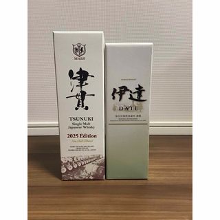 ニッカウヰスキー - 余市 蒸留所 限定 ウイスキー 3種セット ニッカウヰスキー - 余市 蒸留所 限定 ウイスキー 3種セット