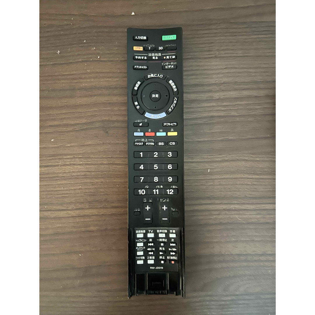 BRAVIA - SONY ソニー BRAVIA ブラビア 40インチ 液晶テレビの BRAVIA - SONY ソニー BRAVIA ブラビア 40インチ 液晶テレビの