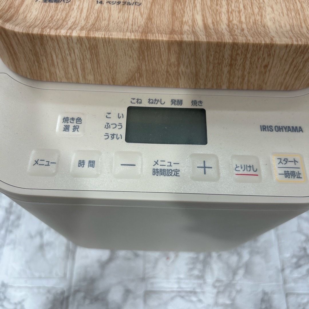 アイリスオーヤマ - アイリスオーヤマ コンパクトベーカリー アイリスオーヤマ - アイリスオーヤマ コンパクトベーカリー