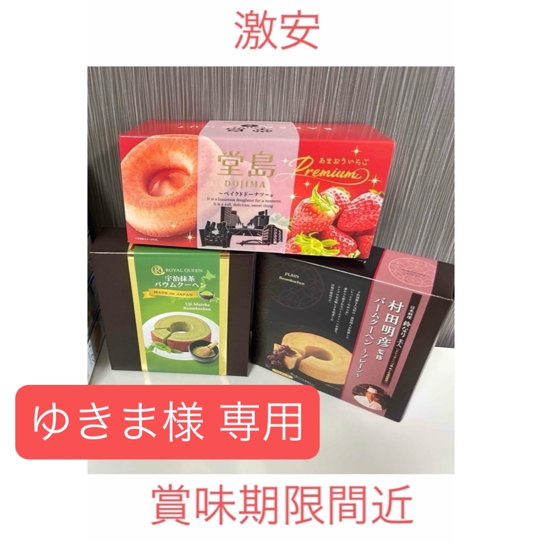 ギンビス - 70番 お菓子詰め合わせ まとめ売り たべっ子どうぶつ ギンビス - 70番 お菓子詰め合わせ まとめ売り たべっ子どうぶつ