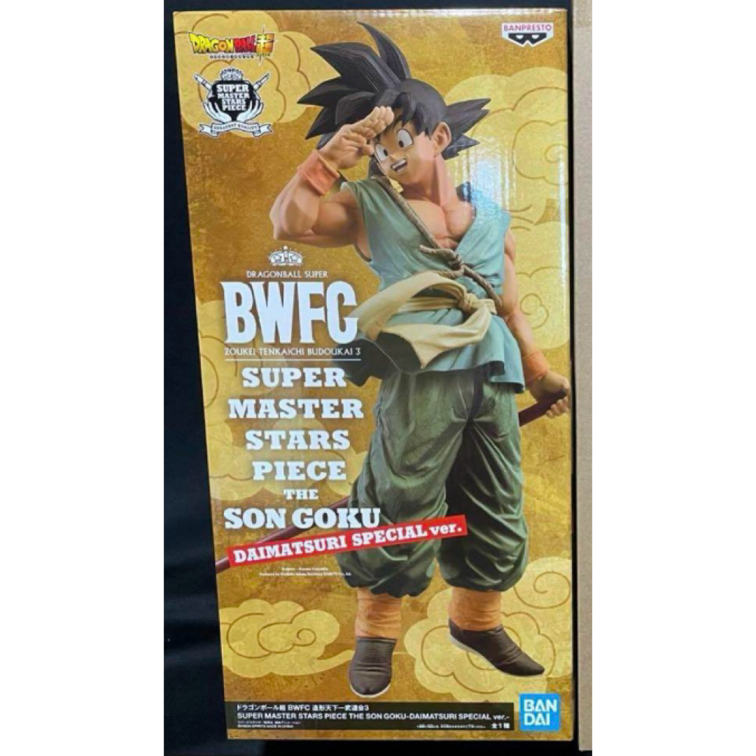 ドラゴンボール - 新品未開封ドラゴンボール超 造形天下一武道会 ドラゴンボール - 新品未開封ドラゴンボール超 造形天下一武道会