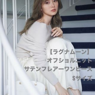 LagunaMoon - ラグナムーン ネイビー ドレス♡の通販 by up shop LagunaMoon - ラグナムーン ネイビー ドレス♡の通販 by up shop