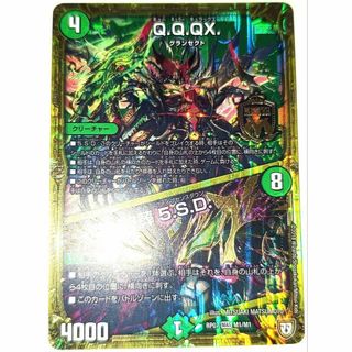 非売品】サラブレッドカード2000下半期 プレゼント 非売品】サラブレッドカード2000下半期 プレゼント