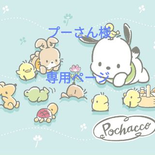 鬼滅の刃最終話まるごと複製原稿セットmini交換品の通販 by よっ 鬼滅の刃最終話まるごと複製原稿セットmini交換品の通販 by よっ