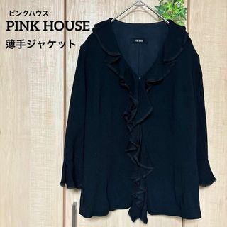 ❤️ピンクハウス 薄手ジャケット 7分袖 ワンピースの上に 春秋に(ノーカラージャケット)