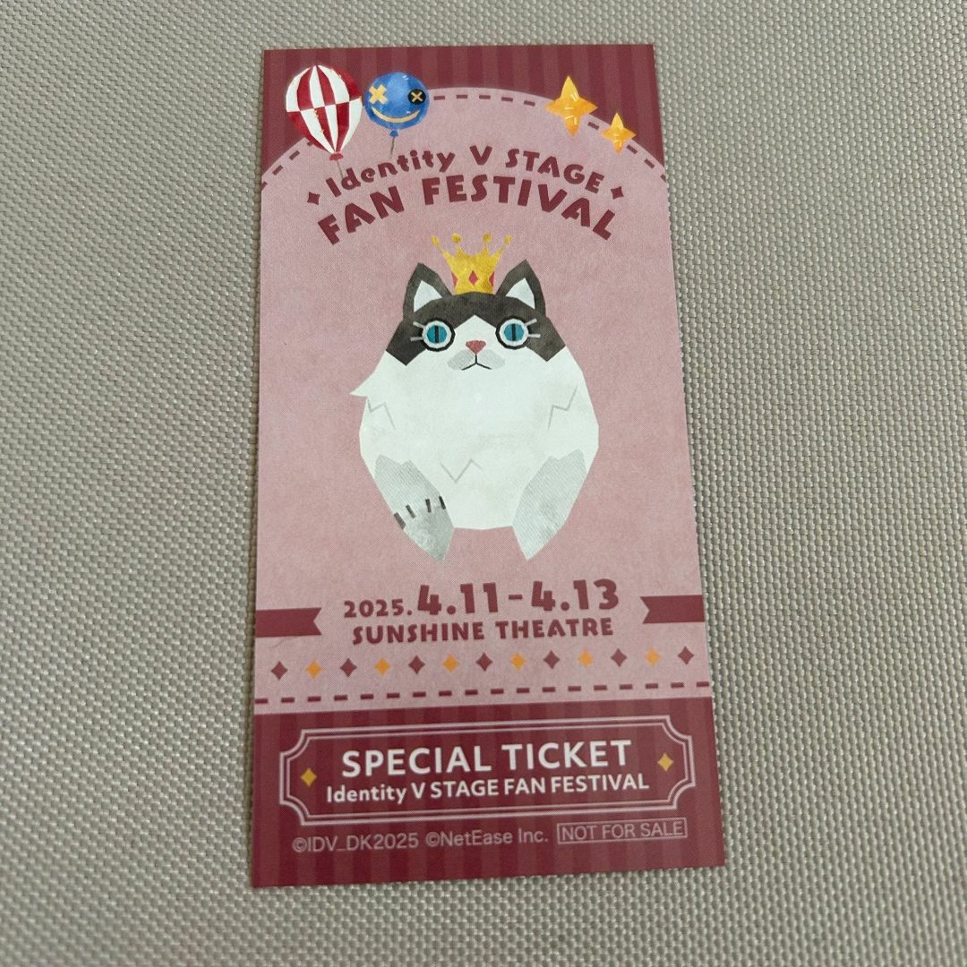 舞台 第五人格 Identity V 大感謝祭 2025 入場特典カード エンタメ/ホビーのアニメグッズ(カード)の商品写真