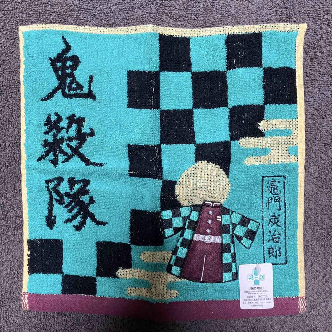 鬼滅の刃 - 鬼滅の刃 竈門禰豆子 竈門炭治郎 刺繍入り タオル 鬼滅の刃 - 鬼滅の刃 竈門禰豆子 竈門炭治郎 刺繍入り タオル