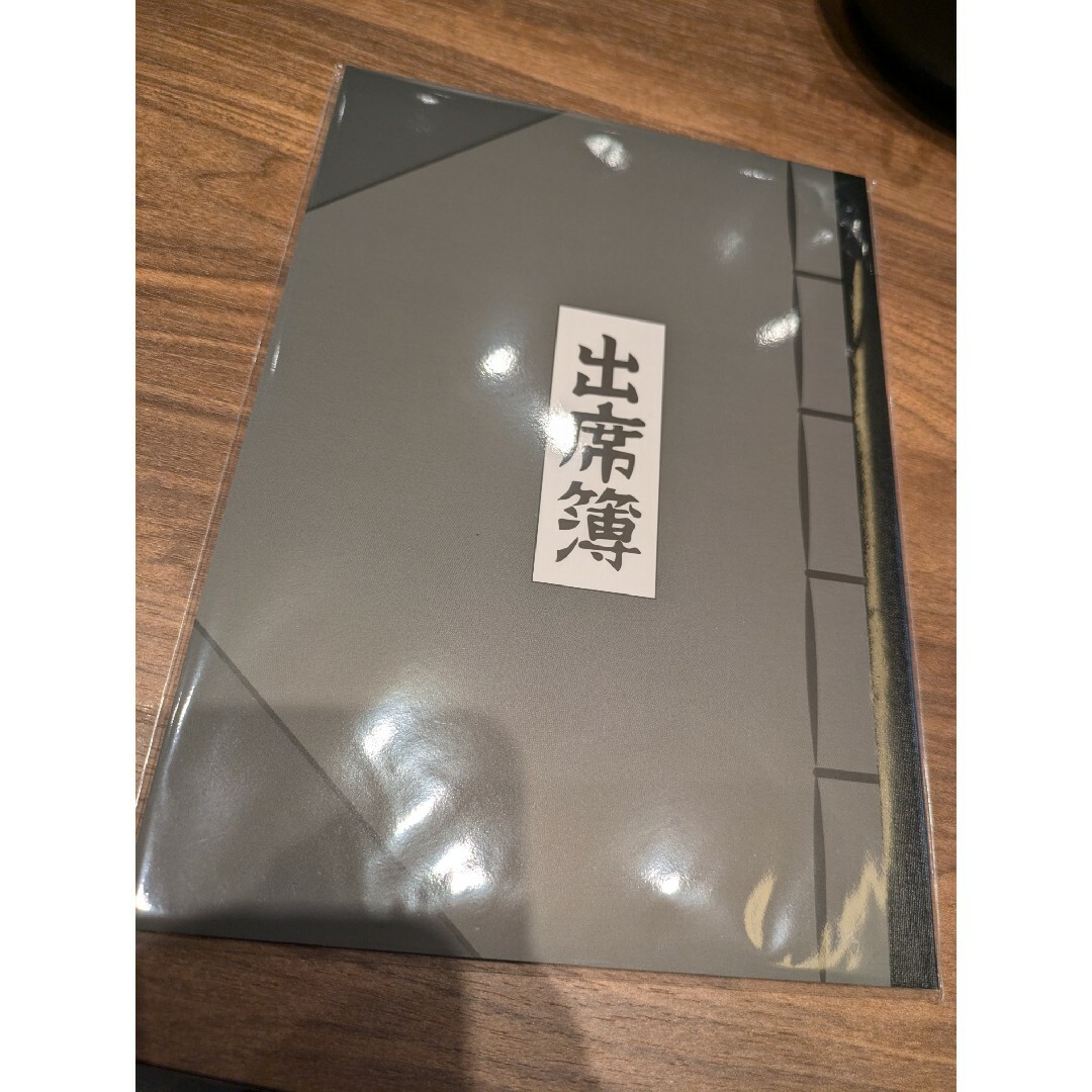 忍たま乱太郎 土井半助 出席簿 ノート 出席簿風ノート 新品未使用未開 エンタメ/ホビーのおもちゃ/ぬいぐるみ(キャラクターグッズ)の商品写真