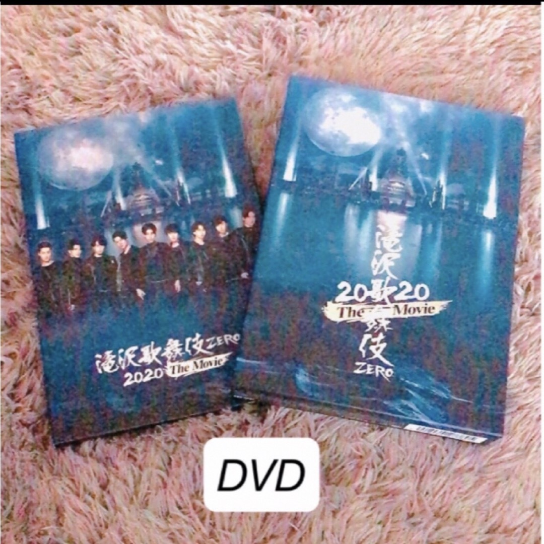 Snow Man - DVD 滝沢歌舞伎 2020 初回 通常 セット Snow Manの Snow Man - DVD 滝沢歌舞伎 2020 初回 通常 セット Snow Manの