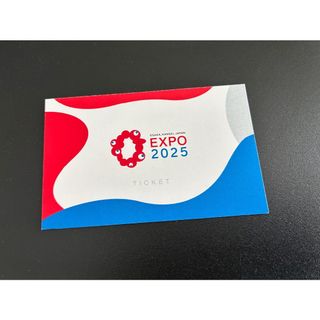 大阪万博2025の1日券　大人1枚(キッズ/ファミリー)