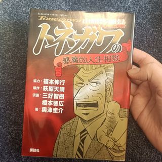 メダリスト コミック1〜11巻セットの通販 by ふらみ's shop|ラクマ メダリスト コミック1〜11巻セットの通販 by ふらみ's shop|ラクマ