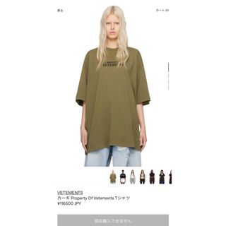 VETEMENTS - 西島隆弘 Nissy 着用 スウェットパンツの通販 by VETEMENTS - 西島隆弘 Nissy 着用 スウェットパンツの通販 by
