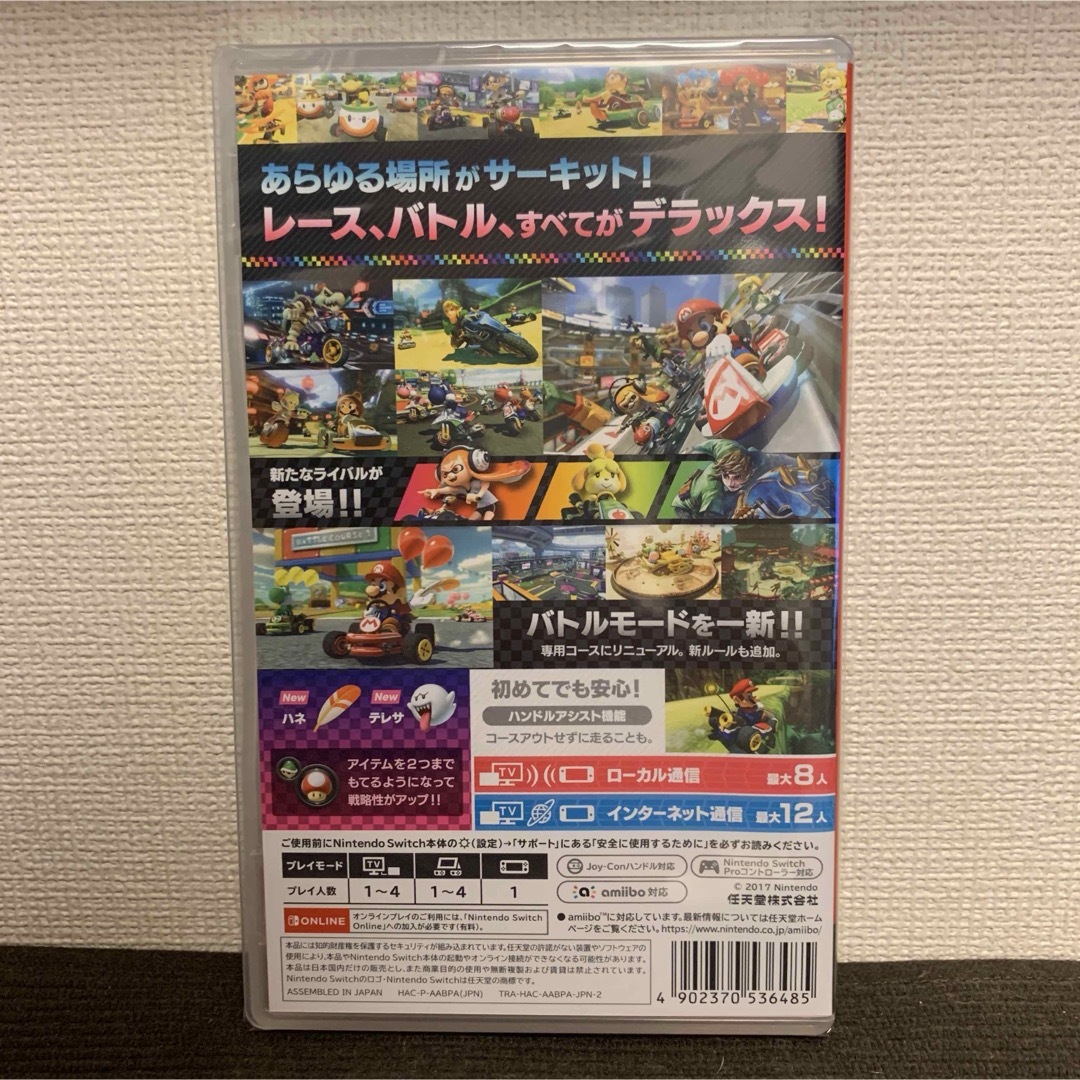 Nintendo Switch - 【新品未開封品】マリオカート8 デラックス Nintendo Switch - 【新品未開封品】マリオカート8 デラックス