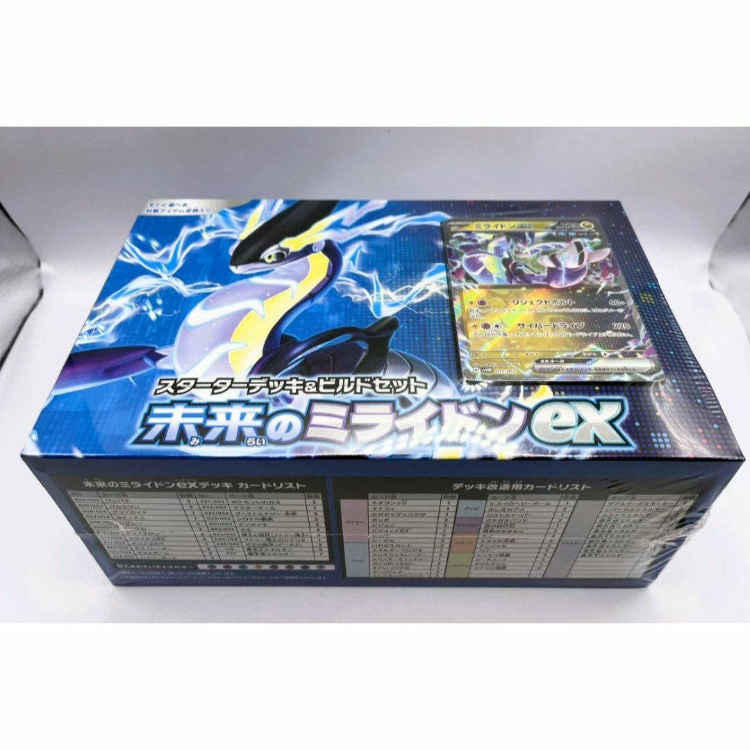ポケモン - ポケモンカードゲーム スターターデッキ&ビルド ポケモン - ポケモンカードゲーム スターターデッキ&ビルド