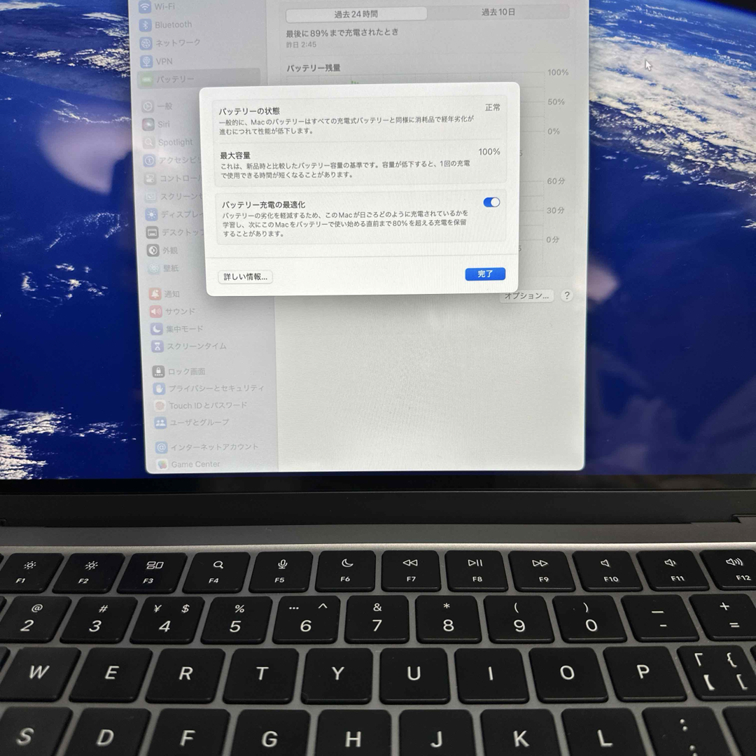 Apple(アップル)のApple Care+付きMacBook Air 13.6インチM3 8GB スマホ/家電/カメラのPC/タブレット(ノートPC)の商品写真