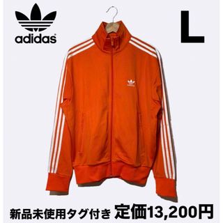 adidas Originals - adidas originals Exclusive BB TRACKTOP L adidas Originals - adidas originals Exclusive BB TRACKTOP L