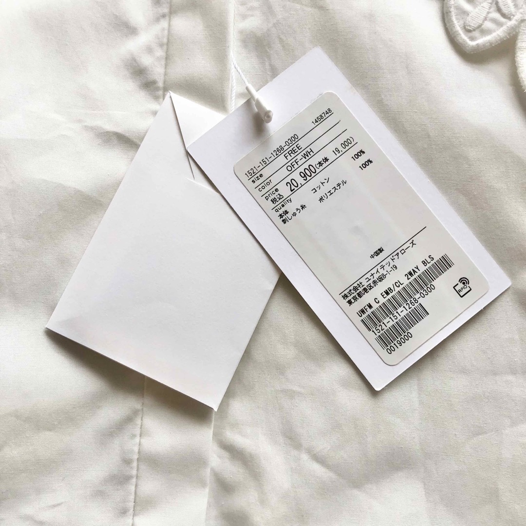 UNITED ARROWS - 新品未使用タグ付き♪UNITED ARROWS♪つけ襟 UNITED ARROWS - 新品未使用タグ付き♪UNITED ARROWS♪つけ襟