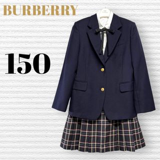 BURBERRY - 卒服 バーバリー 卒業入学式 フォーマルセット 150 BURBERRY - 卒服 バーバリー 卒業入学式 フォーマルセット 150