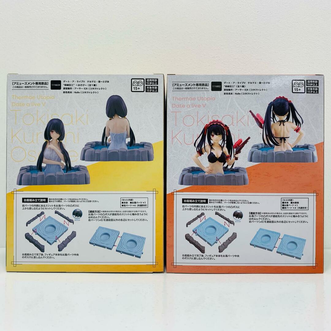 飾磨店】 中古 フィギュア デート・ア・ライブV 時崎狂三 飾磨店】 中古 フィギュア デート・ア・ライブV 時崎狂三