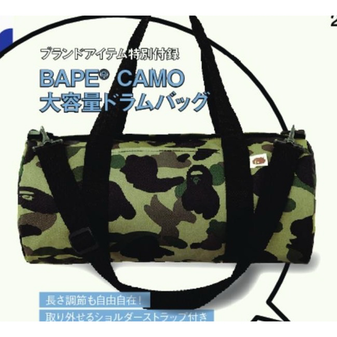 A BATHING APE - BAPE◇A BATHING APE/迷彩カモ◇ドラムバッグ A BATHING APE - BAPE◇A BATHING APE/迷彩カモ◇ドラムバッグ