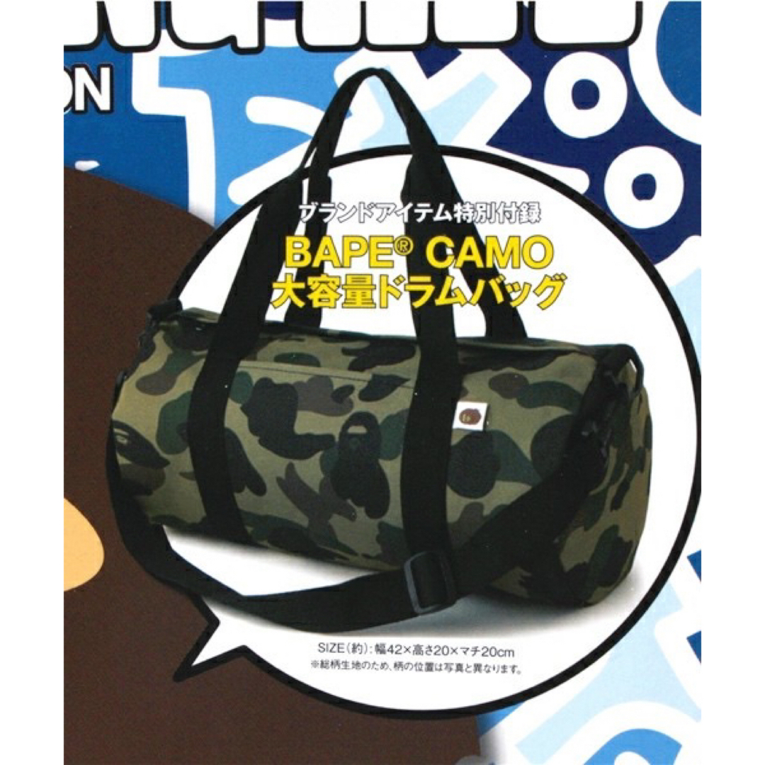 A BATHING APE - BAPE◇A BATHING APE/迷彩カモ◇ドラムバッグ A BATHING APE - BAPE◇A BATHING APE/迷彩カモ◇ドラムバッグ