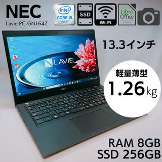 NEC - 【バッテリー残87%】NEC Lavie Direct 軽量ノートPC_661 NEC - 【バッテリー残87%】NEC Lavie Direct 軽量ノートPC_661
