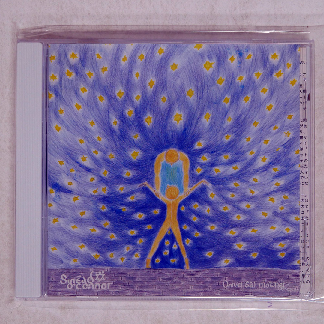 国内盤 SINEAD O'CONNOR/UNIVERSAL MOTHER/CHRYSALIS TOCP8381 CD □ エンタメ/ホビーのCD(ポップス/ロック(洋楽))の商品写真