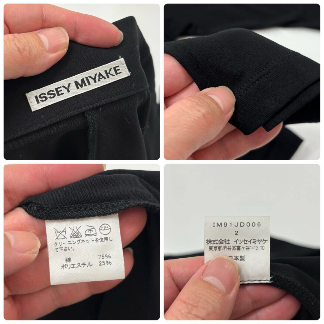 ISSEY MIYAKE - イッセイミヤケ 変形 デザイン ジャケット 羽織 ISSEY MIYAKE - イッセイミヤケ 変形 デザイン ジャケット 羽織