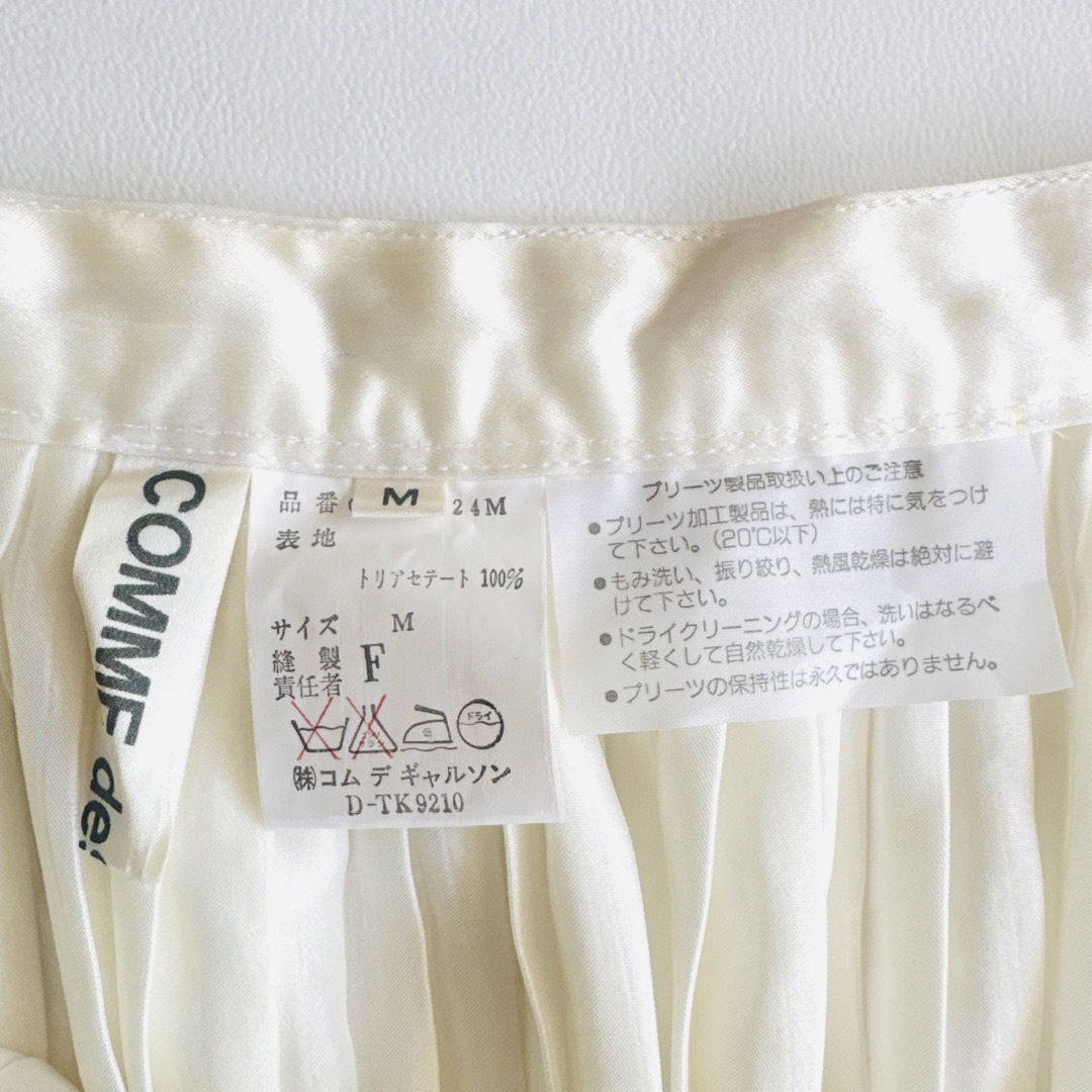 COMME des GARCONS - 《70〜80s》 アーカイブ コムデギャルソン COMME des GARCONS - 《70〜80s》 アーカイブ コムデギャルソン