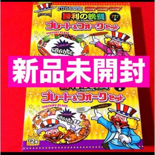 未使用品】子役 小役カウンター 勝ち勝ちくん 戦国乙女 足利 未使用品】子役 小役カウンター 勝ち勝ちくん 戦国乙女 足利