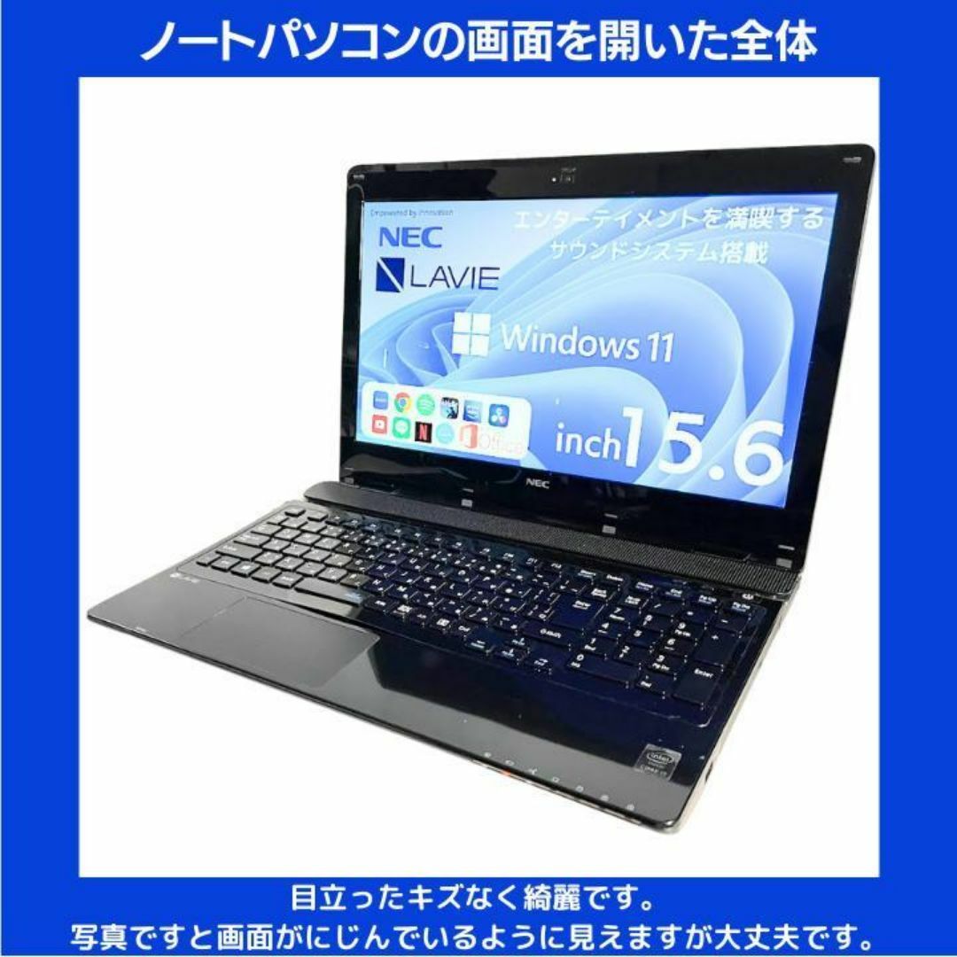 NEC - NEC ノートパソコン Corei7 Windows11 Office:N644の通販 NEC - NEC ノートパソコン Corei7 Windows11 Office:N644の通販