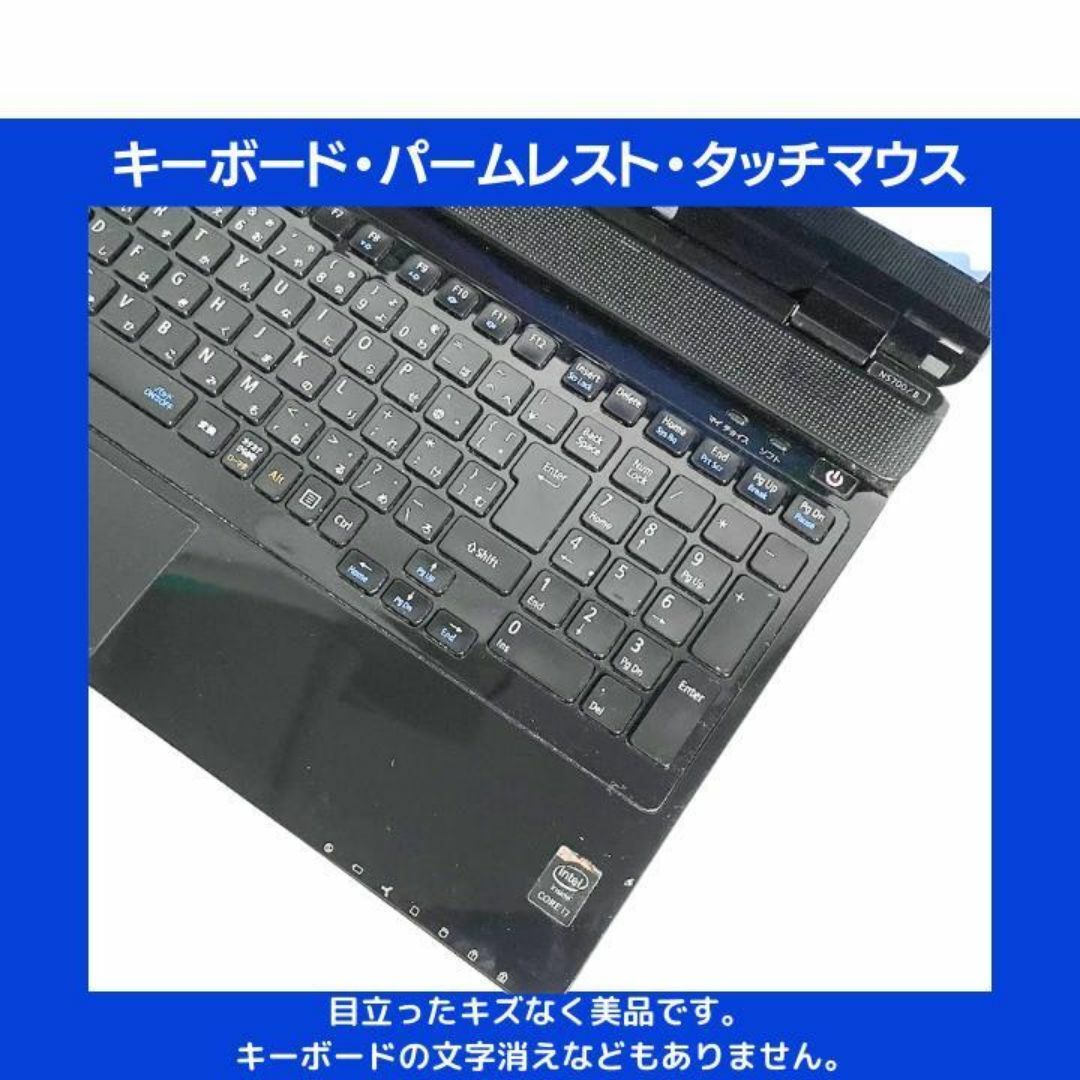 NEC - NEC ノートパソコン Corei7 Windows11 Office:N644の通販 NEC - NEC ノートパソコン Corei7 Windows11 Office:N644の通販
