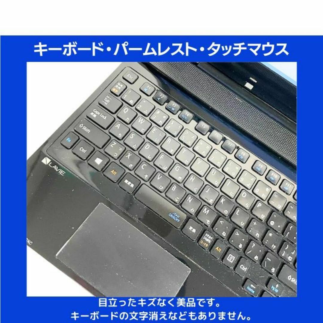 NEC - NEC ノートパソコン Corei7 Windows11 Office:N644の通販 NEC - NEC ノートパソコン Corei7 Windows11 Office:N644の通販