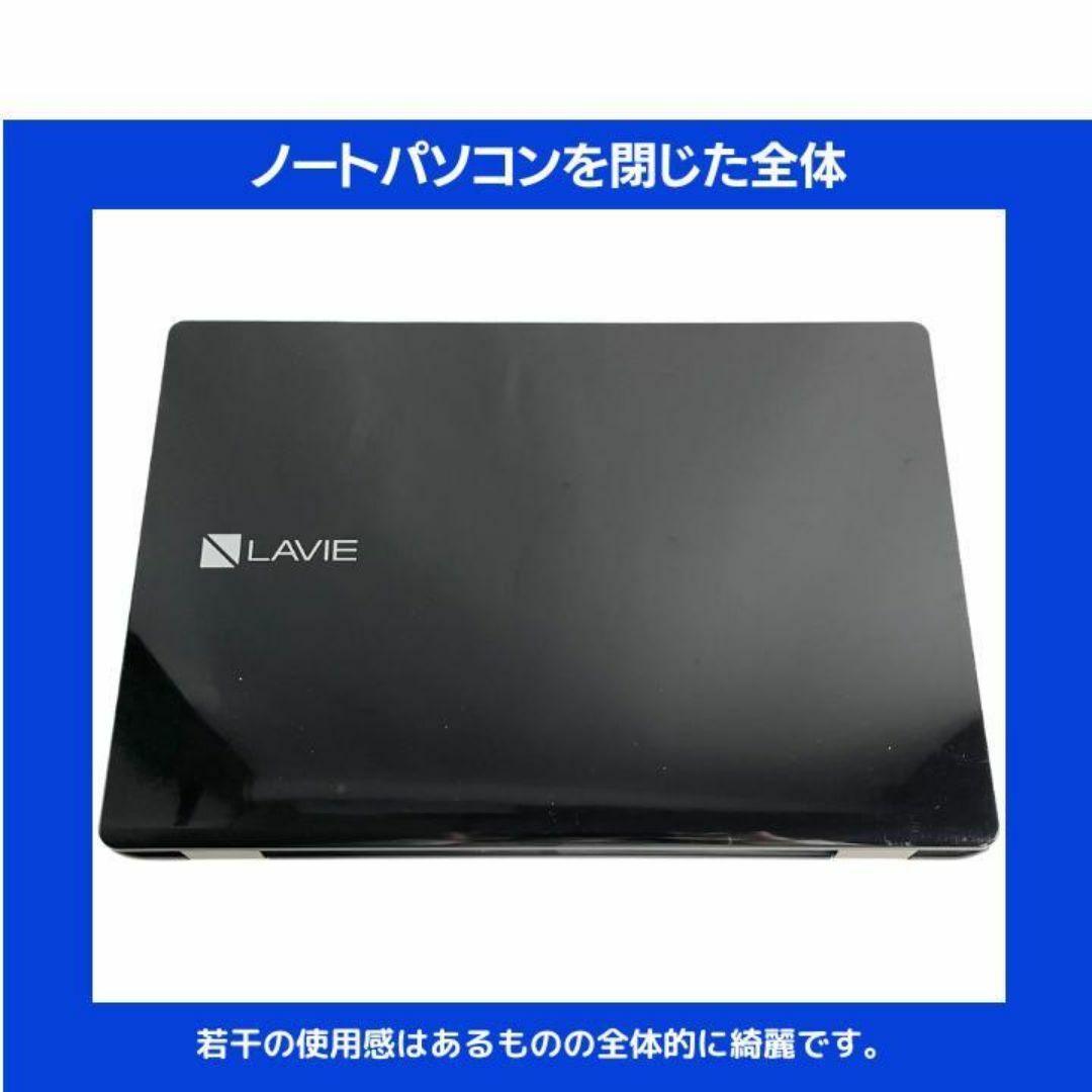 NEC - NEC ノートパソコン Corei7 Windows11 Office:N644の通販 NEC - NEC ノートパソコン Corei7 Windows11 Office:N644の通販