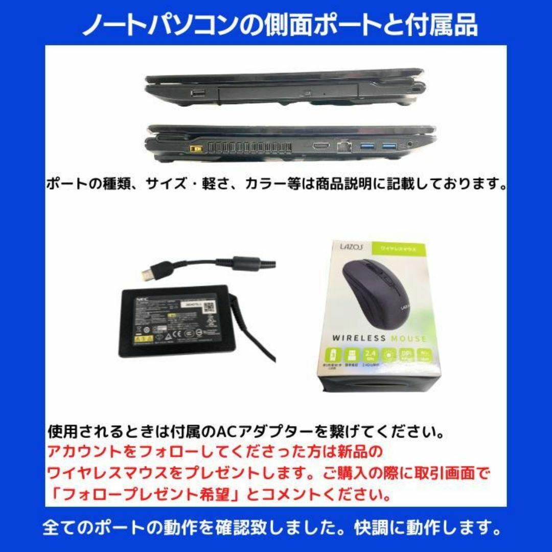 NEC - NEC ノートパソコン Corei7 Windows11 Office:N644の通販 NEC - NEC ノートパソコン Corei7 Windows11 Office:N644の通販