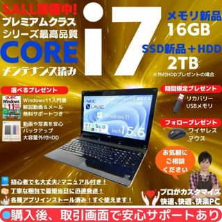 NEC - NEC ノートパソコン Corei3 Windows11Office:N634の通販 NEC - NEC ノートパソコン Corei3 Windows11Office:N634の通販