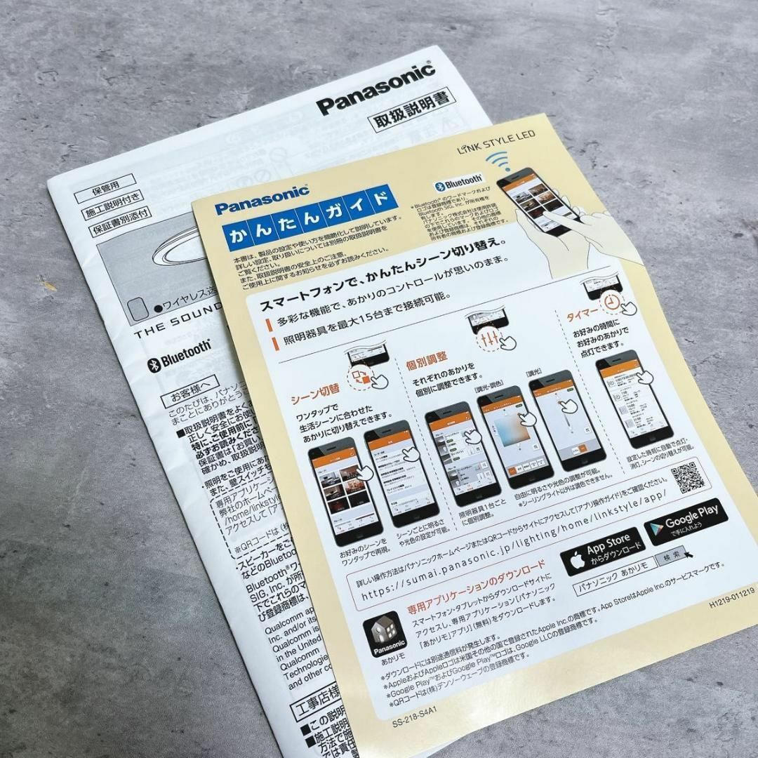 Panasonic - 新品 パナソニック LEDシーリングライト 12畳 調光 Panasonic - 新品 パナソニック LEDシーリングライト 12畳 調光