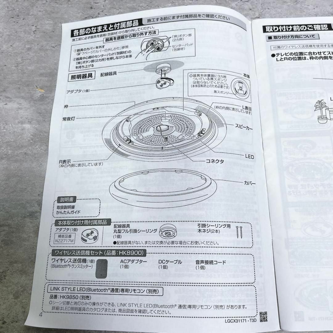 Panasonic - 新品 パナソニック LEDシーリングライト 12畳 調光 Panasonic - 新品 パナソニック LEDシーリングライト 12畳 調光