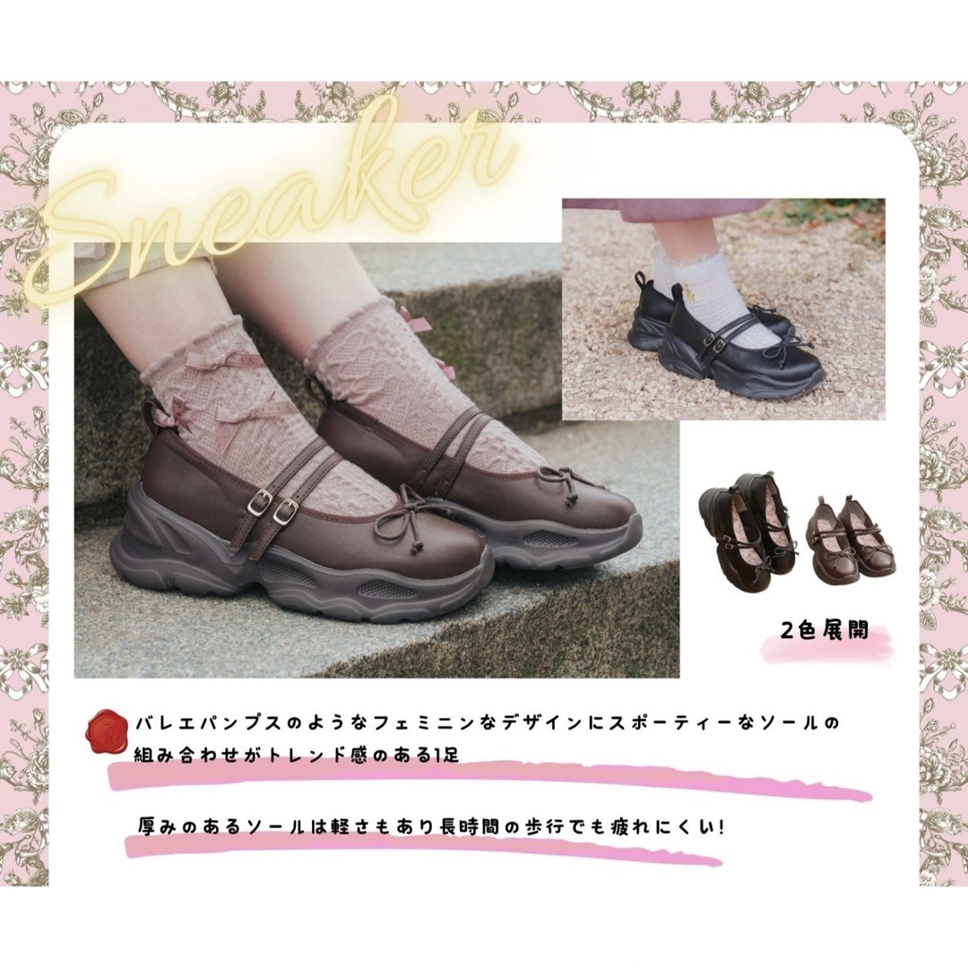 青木美沙子コラボ バレエパンプススニーカー おでこ靴 ブラウン 青木美沙子コラボ バレエパンプススニーカー おでこ靴 ブラウン
