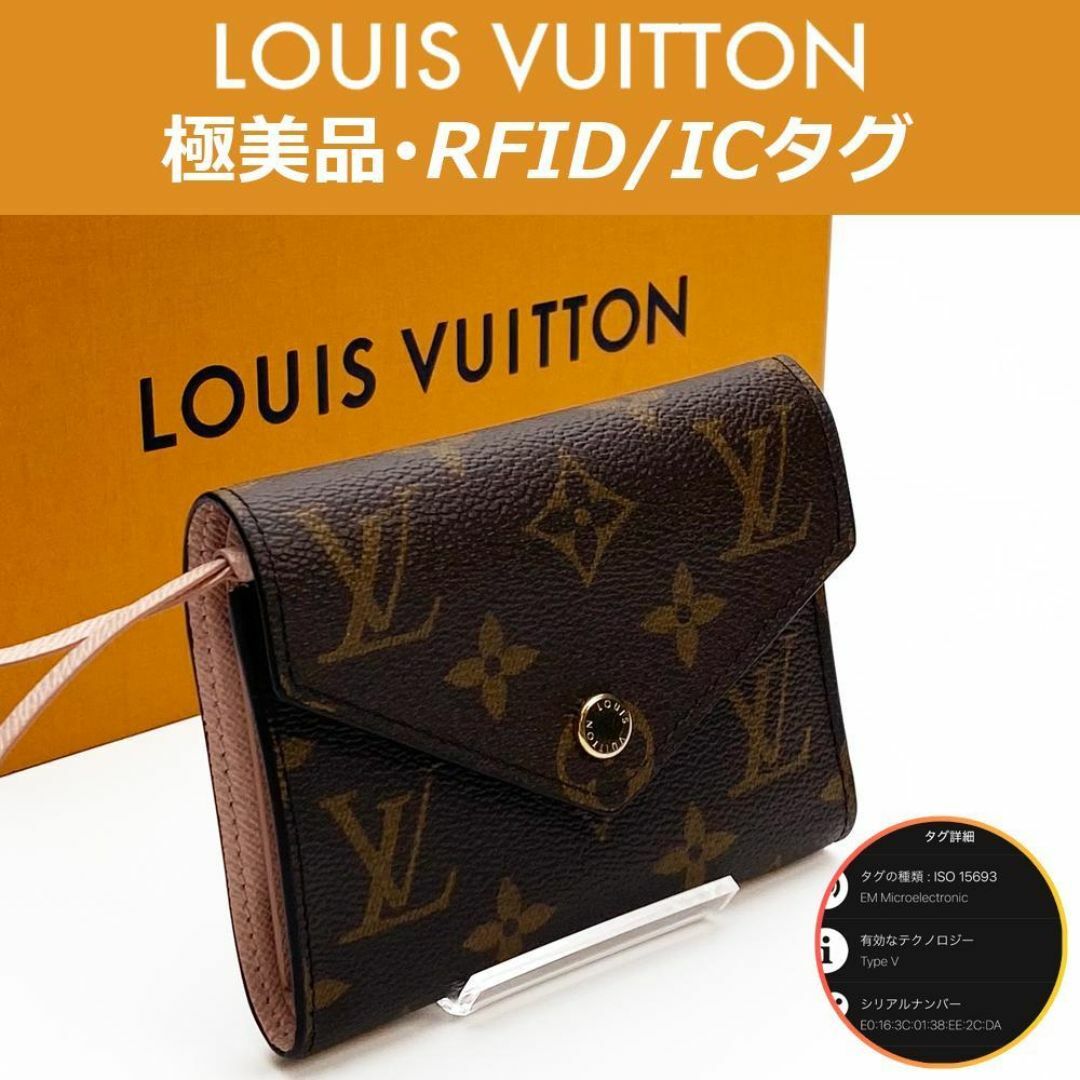 LOUIS VUITTON - 【極美品】ルイヴィトン モノグラム LOUIS VUITTON - 【極美品】ルイヴィトン モノグラム
