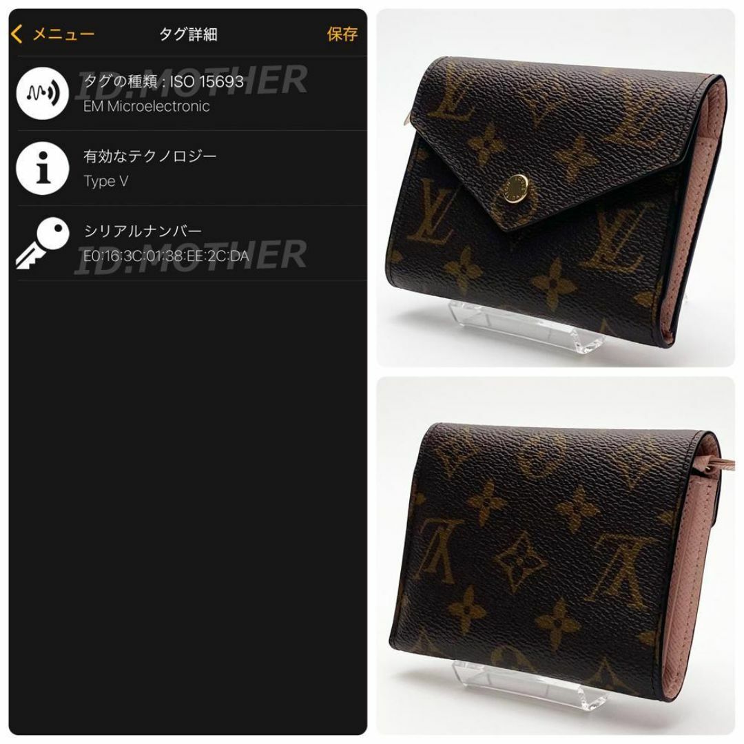 LOUIS VUITTON - 【極美品】ルイヴィトン モノグラム LOUIS VUITTON - 【極美品】ルイヴィトン モノグラム