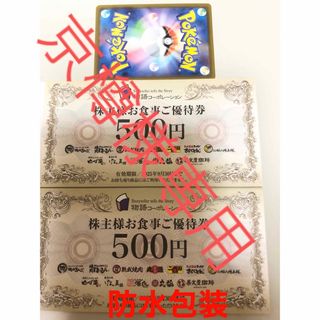 ⑤【バラ売りOK】ダムカード 山口県セット ver.1.0 配布終了あり ⑤【バラ売りOK】ダムカード 山口県セット ver.1.0 配布終了あり