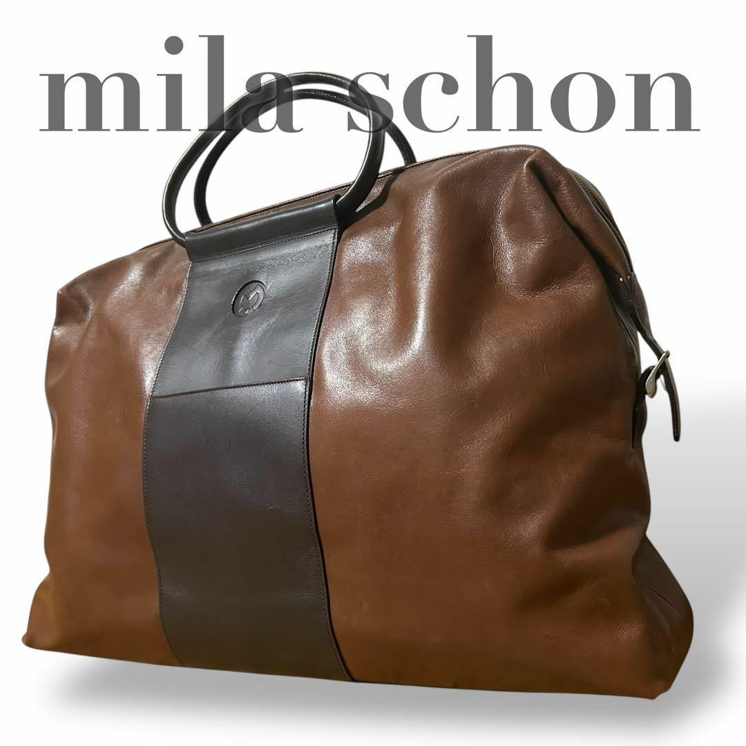 mila schon - 美品 ミラショーン ボストンバッグ レザー 大容量 mila schon - 美品 ミラショーン ボストンバッグ レザー 大容量