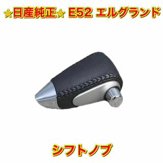 日産 - 【新品未使用】日産 ローレル シルビア ステージア 日産 - 【新品未使用】日産 ローレル シルビア ステージア