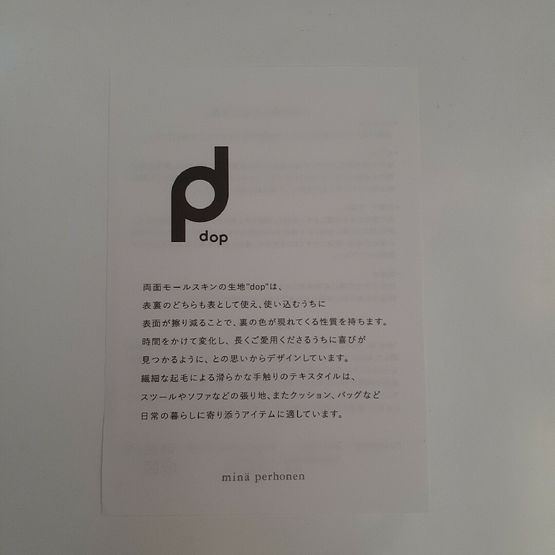 mina perhonen - ミナペルホネンdop chouchoネイビー×レッドの mina perhonen - ミナペルホネンdop chouchoネイビー×レッドの