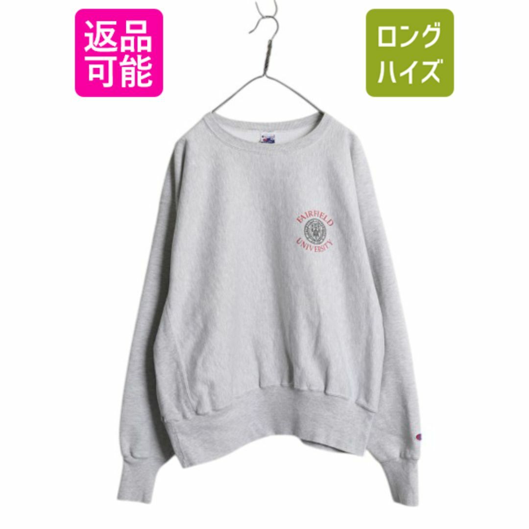 Champion - 90s チャンピオン リバースウィーブ 両面 プリント Champion - 90s チャンピオン リバースウィーブ 両面 プリント