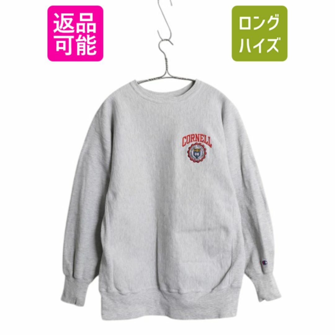 Champion - 90s USA製 チャンピオン リバースウィーブ カレッジ Champion - 90s USA製 チャンピオン リバースウィーブ カレッジ